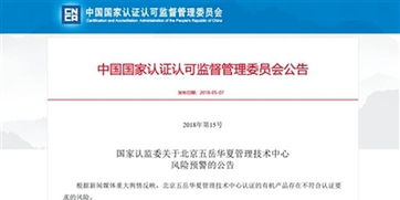 有機(jī)食品認(rèn)證亂象 重認(rèn)證輕管理的弊端亟待破解