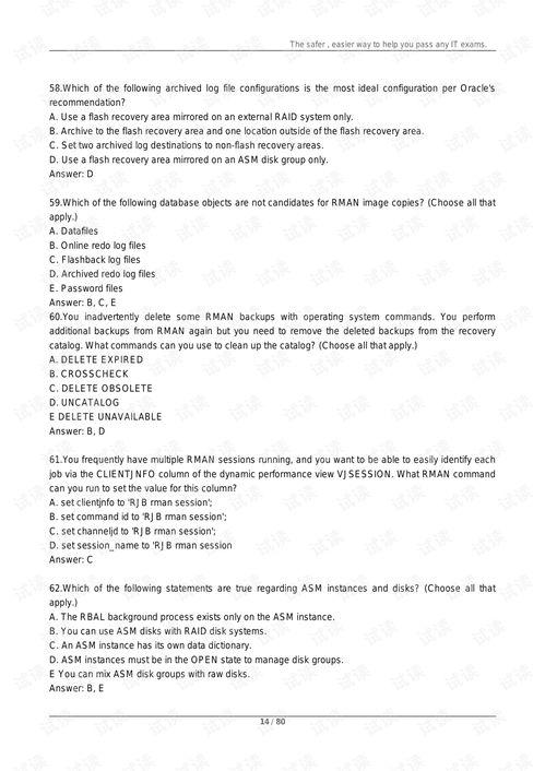 Oracle OCP認證全攻略 1Z0-053模擬題庫、文檔資源與培訓指導