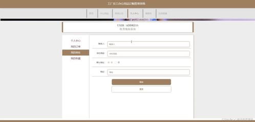 ssm jsp計(jì)算機(jī)畢業(yè)設(shè)計(jì)工廠員工辦公用品訂購管理系統(tǒng)s9550 程序 lw 源碼 遠(yuǎn)程部署 .