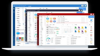 通達OAV11全功能辦公系統(tǒng)企業(yè)OA辦公系統(tǒng)